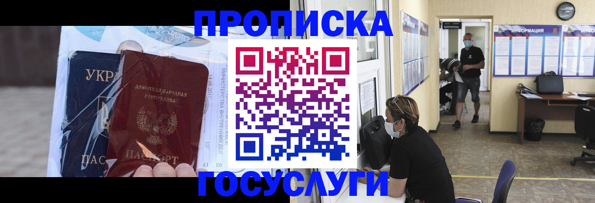 регистрация для школы в Гудермесе