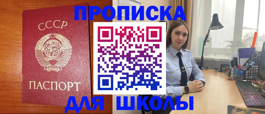 временная регистрация 2025 в Гудермесе
